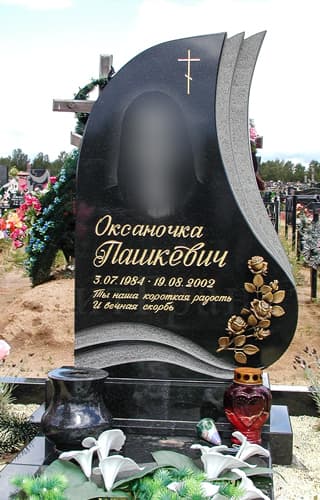 Гравировка изображения на памятник, покрытие сусальным золотом - заказать художественное оформление в Солигорске