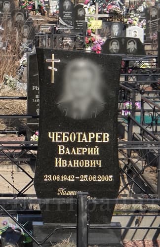 Гравировка изображения на памятник, покрытие сусальным золотом - заказать художественное оформление в Солигорске
